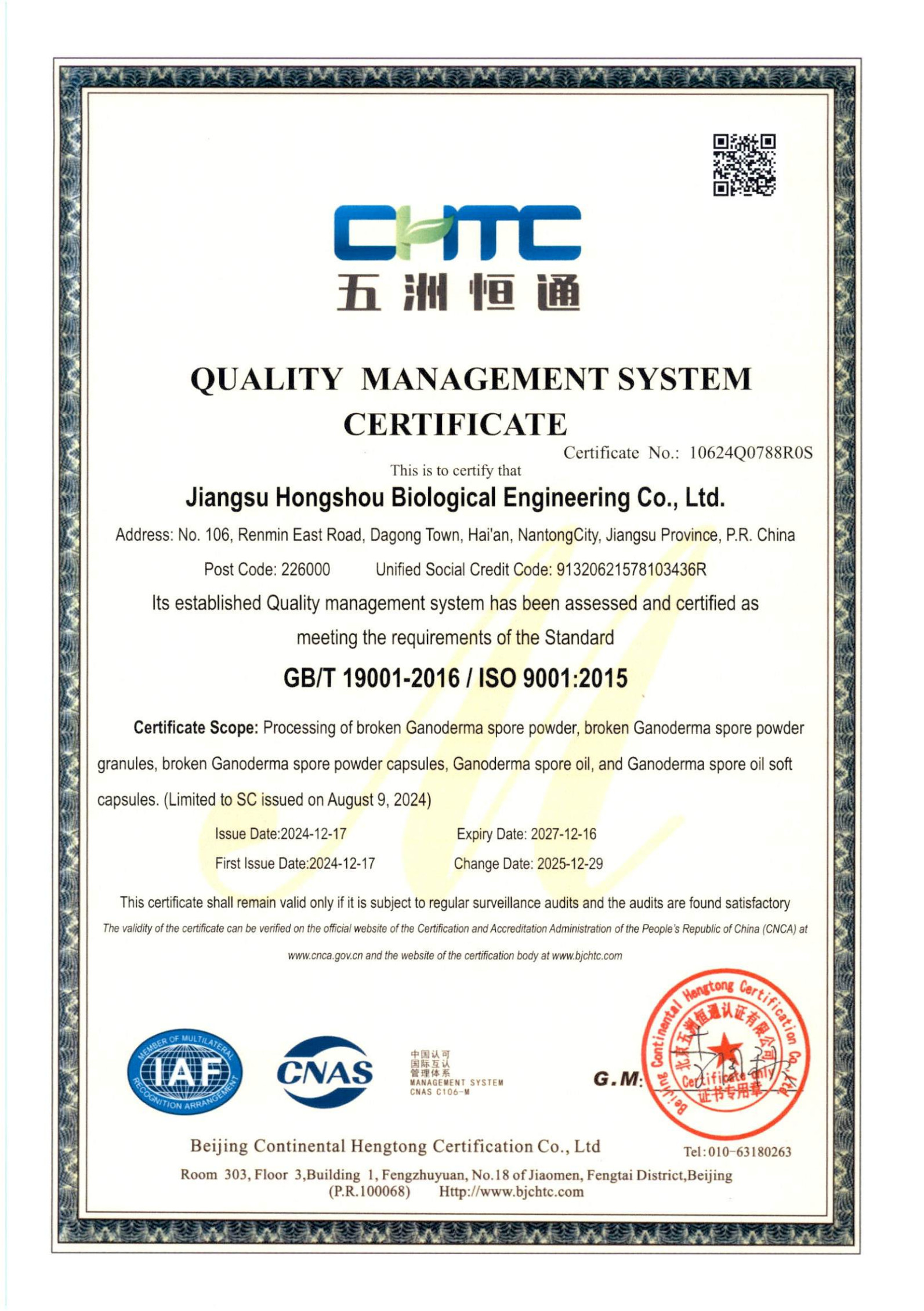 ISO Series Certifications