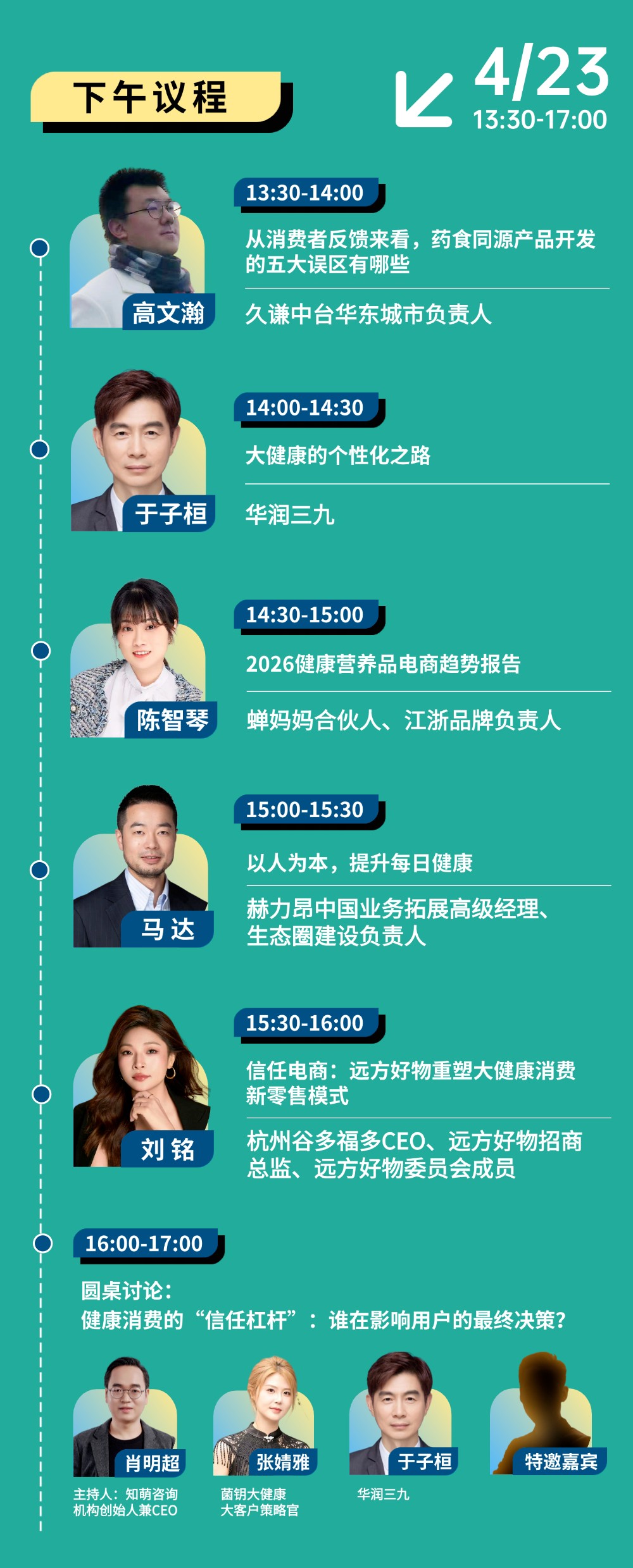 微信图片_2026-04-20_111216_806 (2).jpg
