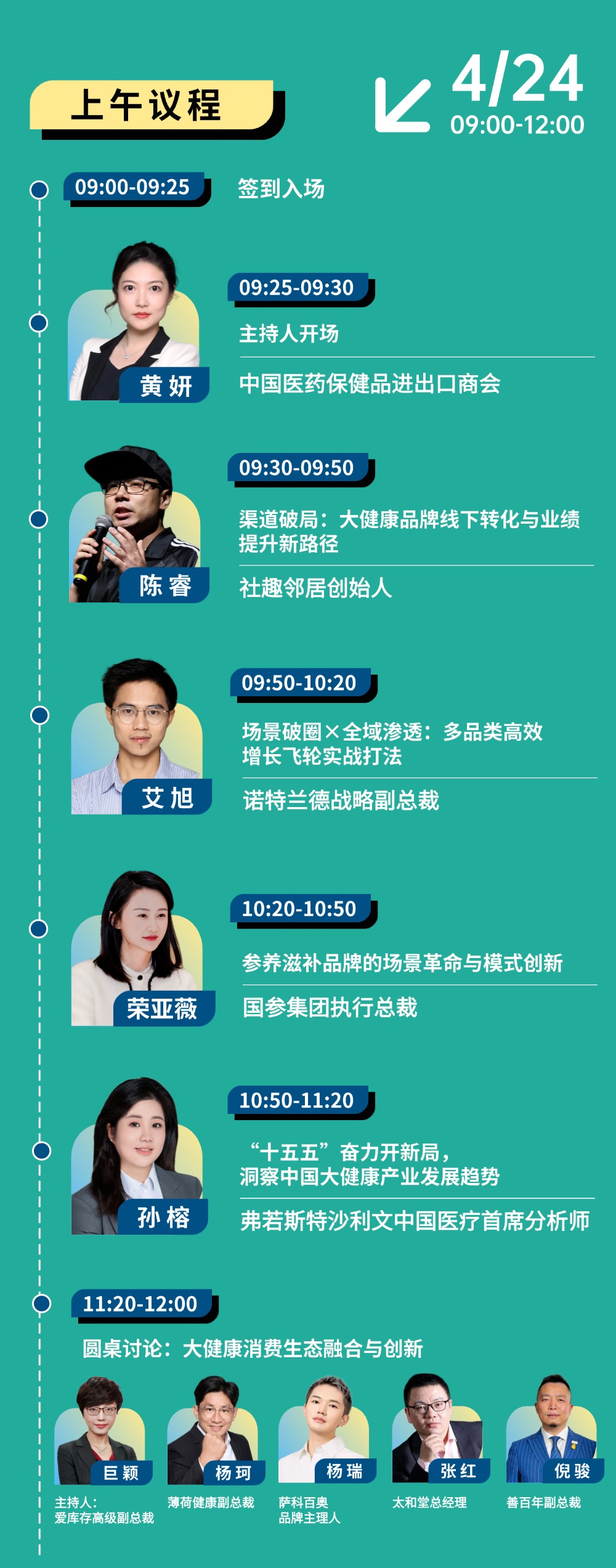 微信图片_2026-04-20_111216_806 (3).jpg