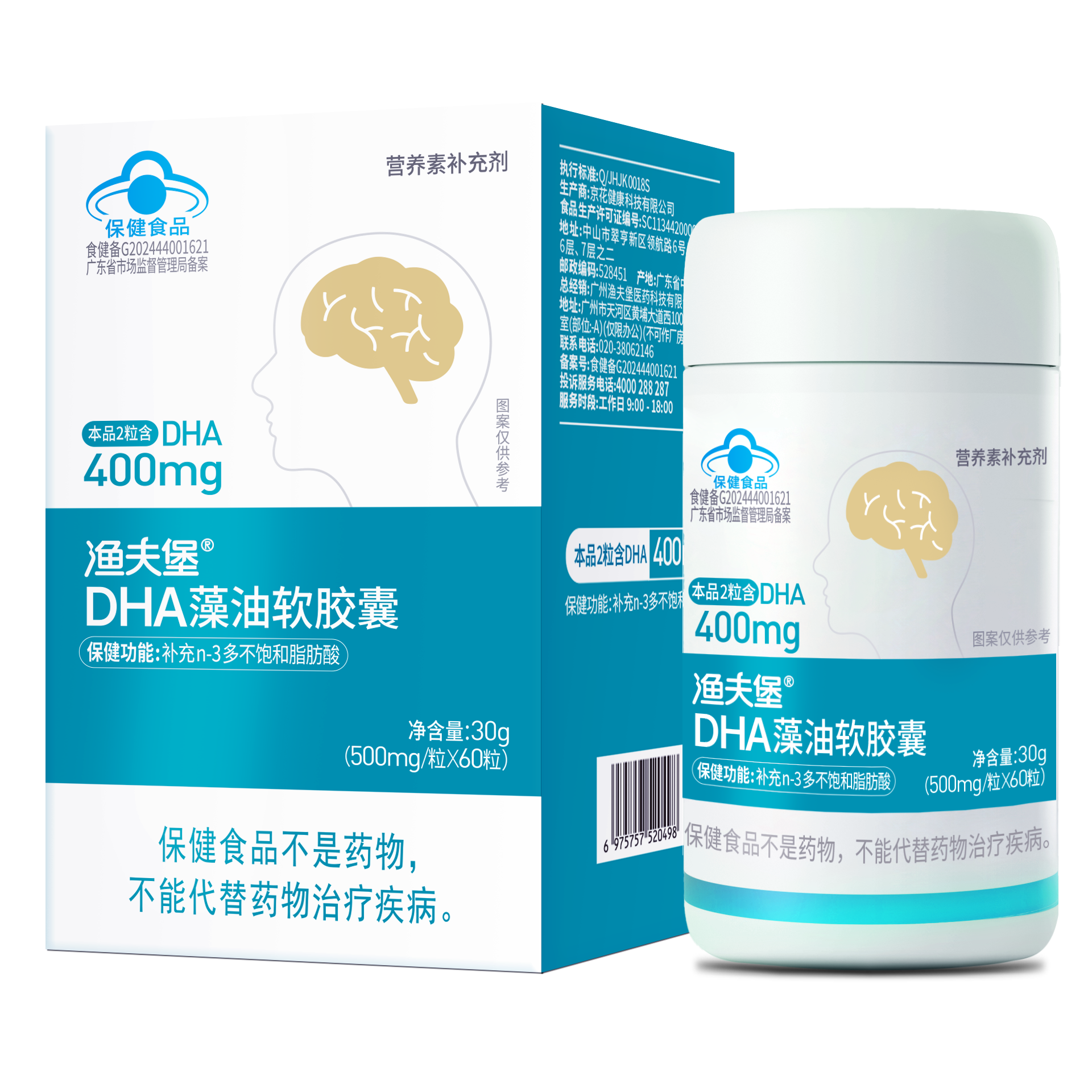 渔夫堡®DHA藻油软胶囊