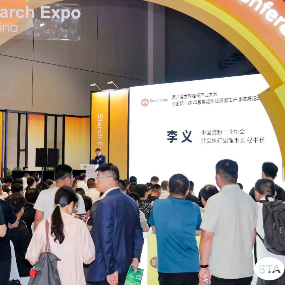 现场会议活动一览