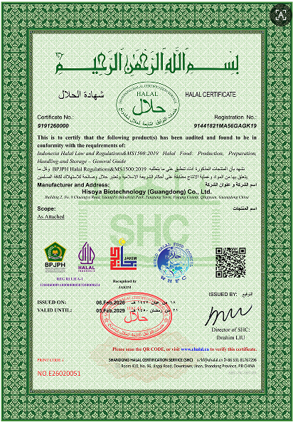 HALAL认证
