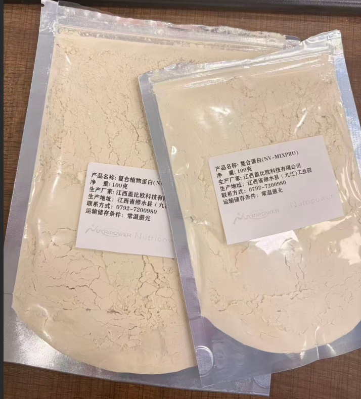 复合植物蛋白粉-大米&豌豆