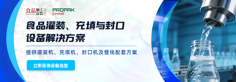 PPKC灌装专题