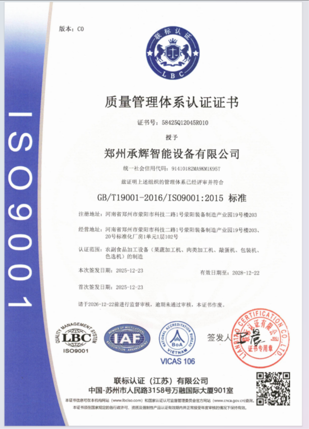 ISO Series Certifications