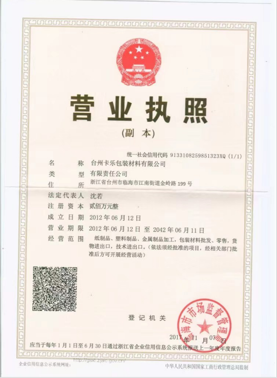 Business License
