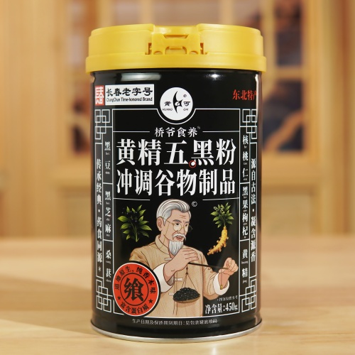 黄丐 黄精五黑粉