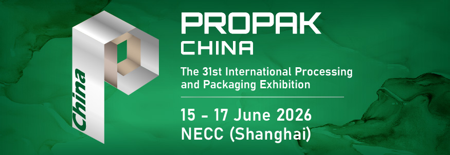 2026上海展PPKC