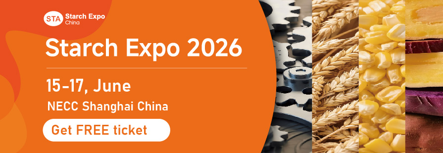 2026上海展STA