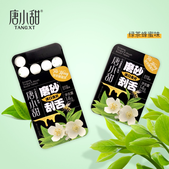 14g frosted tongue scraping buccal tablets (menthol flavor, honey peach flavor, green tea honey flav