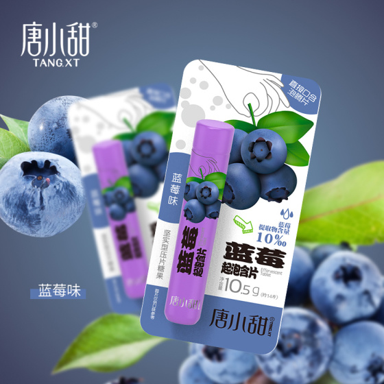 10.5G foaming buccal tablets (blueberry flavor, cherry flavor, mixed fruit flavor)