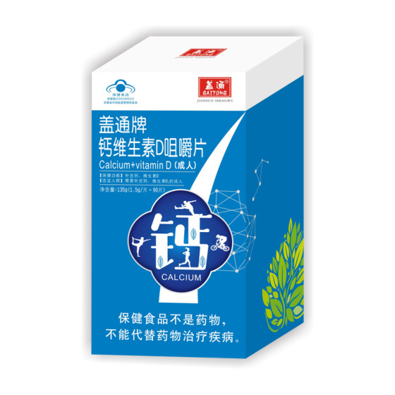 135g Gaitong calcium and vitamin D chewable tablets (4-17 years old, adults, pregnant women and nurs