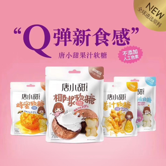 78g (coconut milk fudge, honey fudge, lactobacillus fudge)