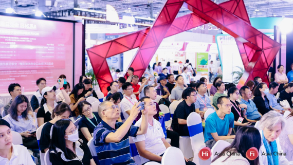 Hi & Fi Asia-China 2026 Meeting and Activities List