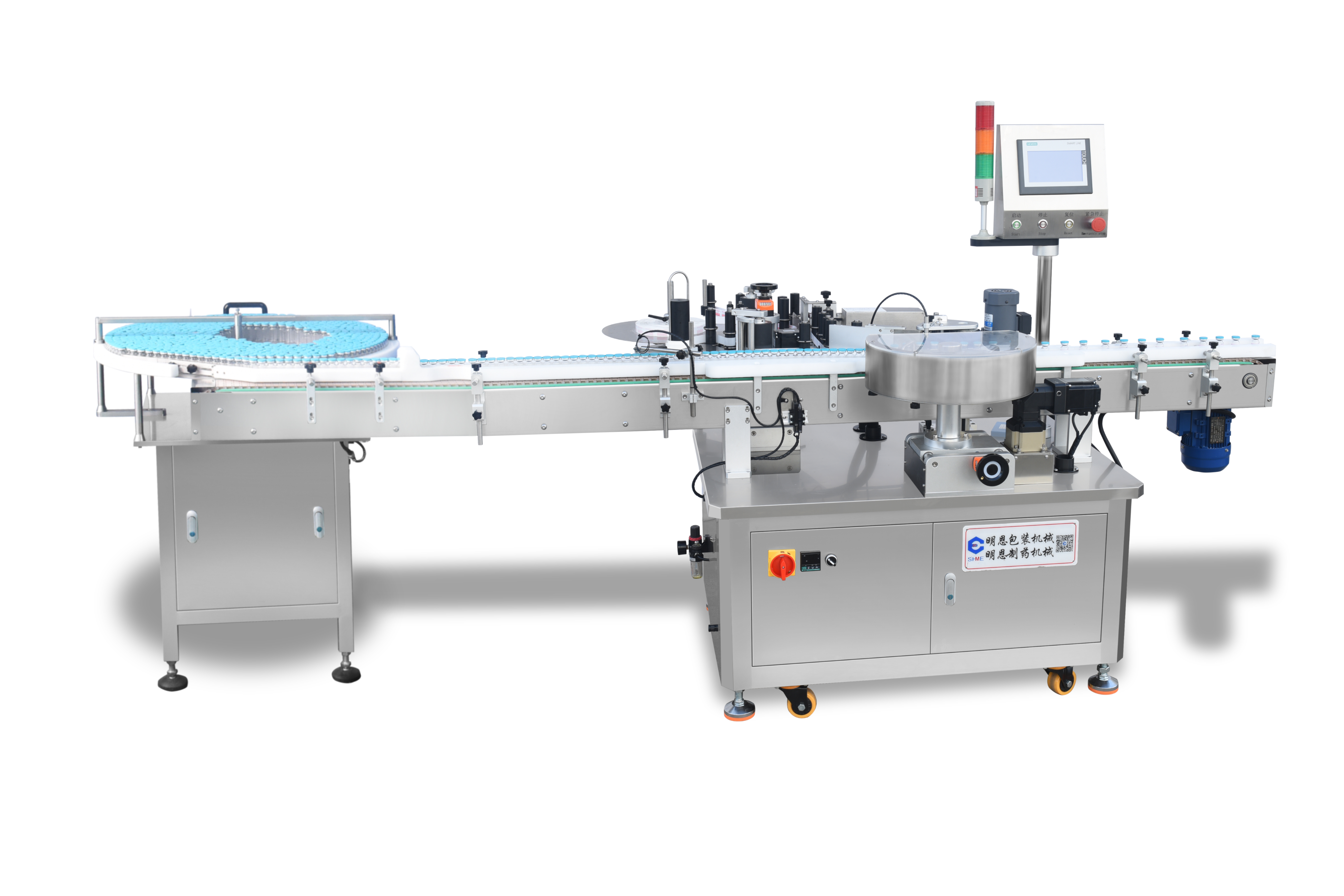 High Speed Astrolabe Positioning Labeling Machine