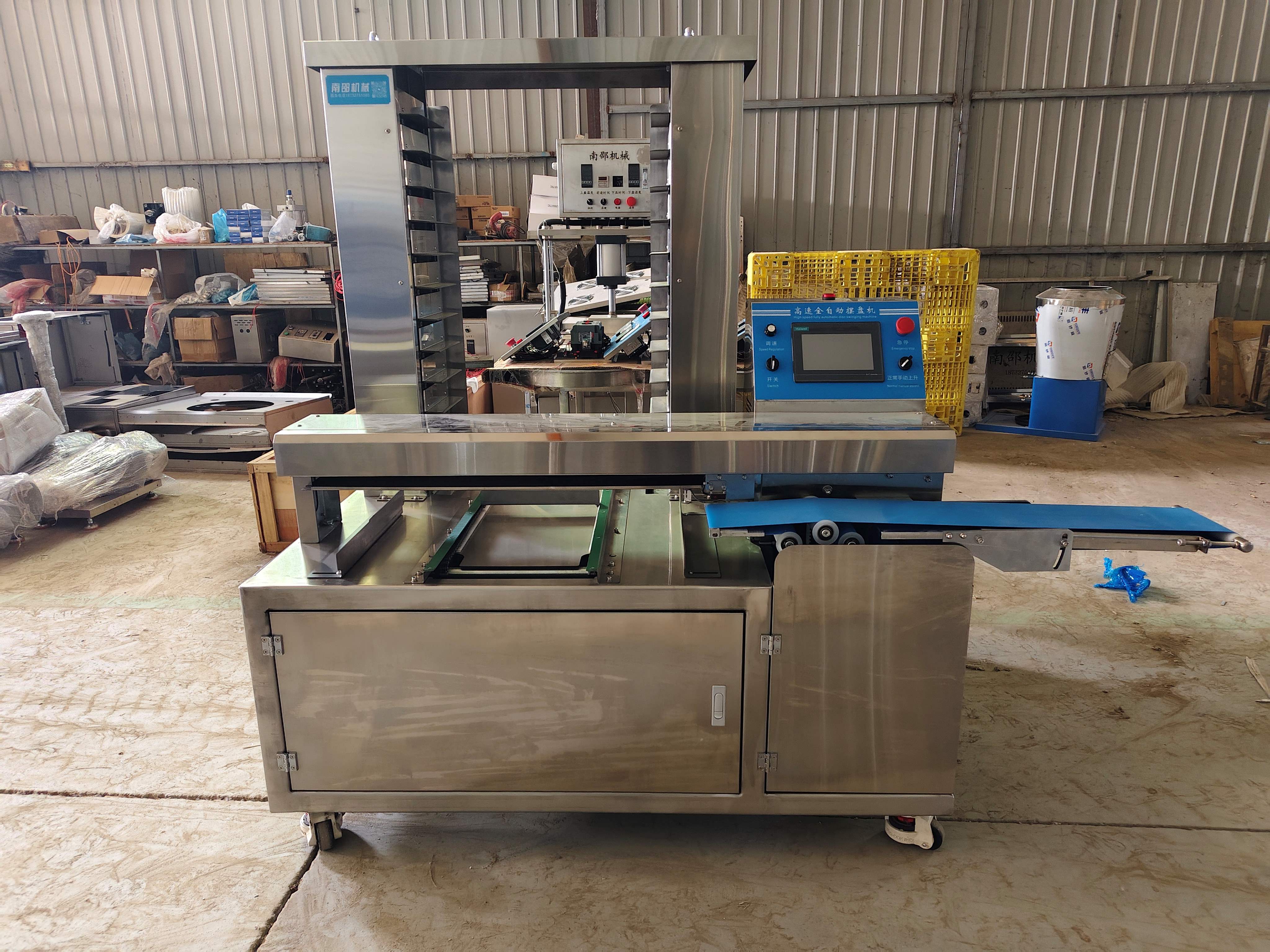 wobble plate machine