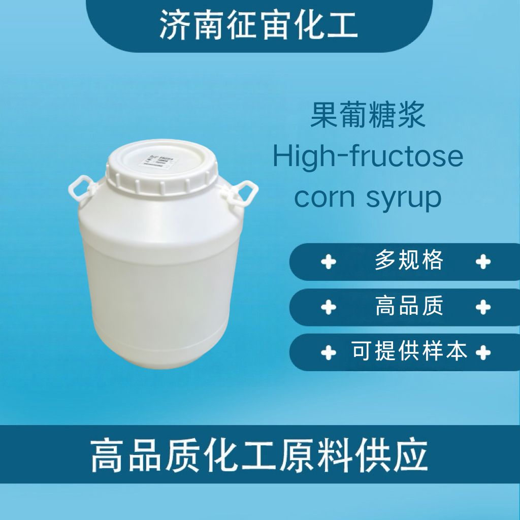 High Fructose Syrup High Fructose Syrup