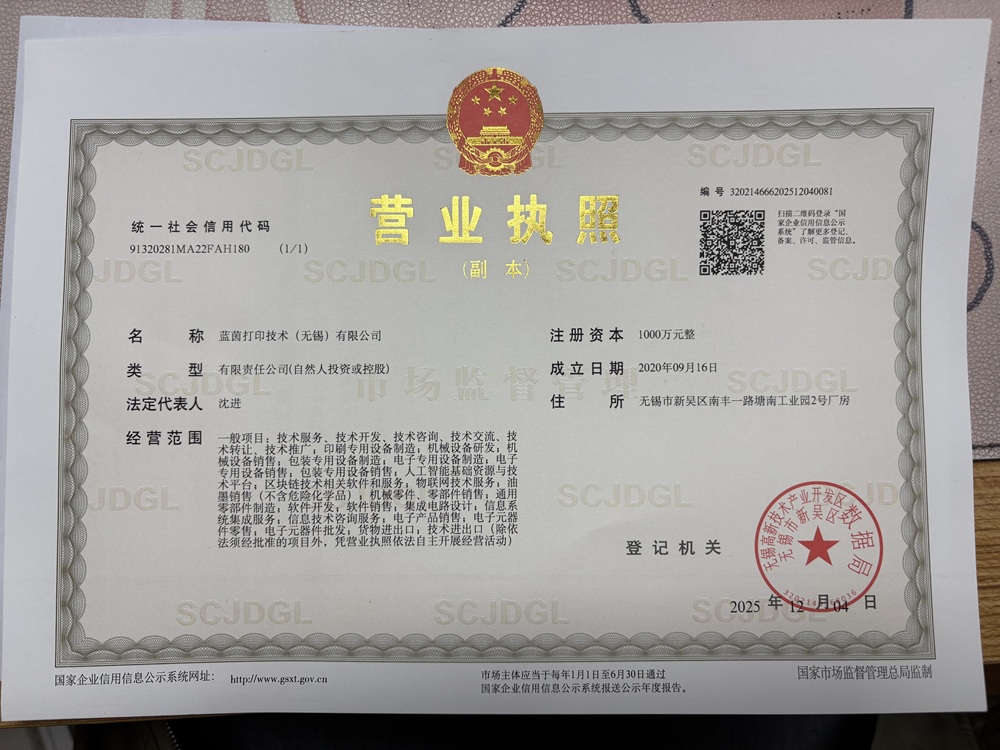 Business License