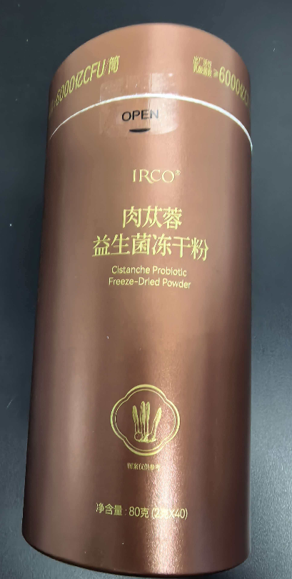 肉苁蓉益生菌冻干粉