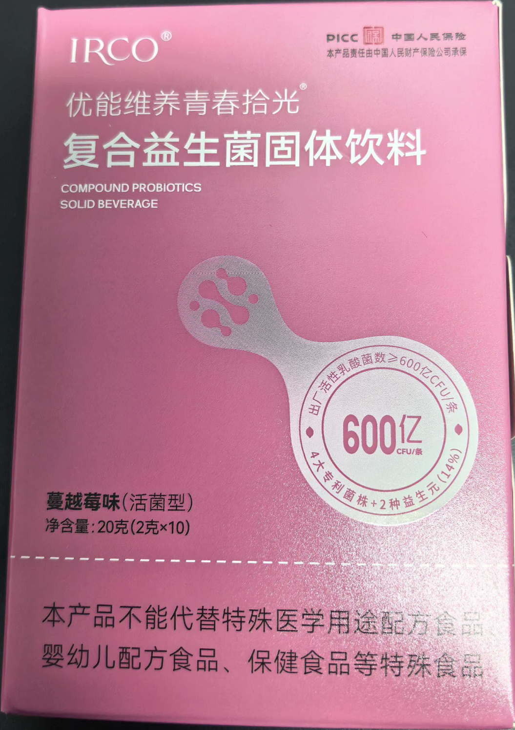 Probiotic Complex Solid Beverage (Cranberry Flavor)