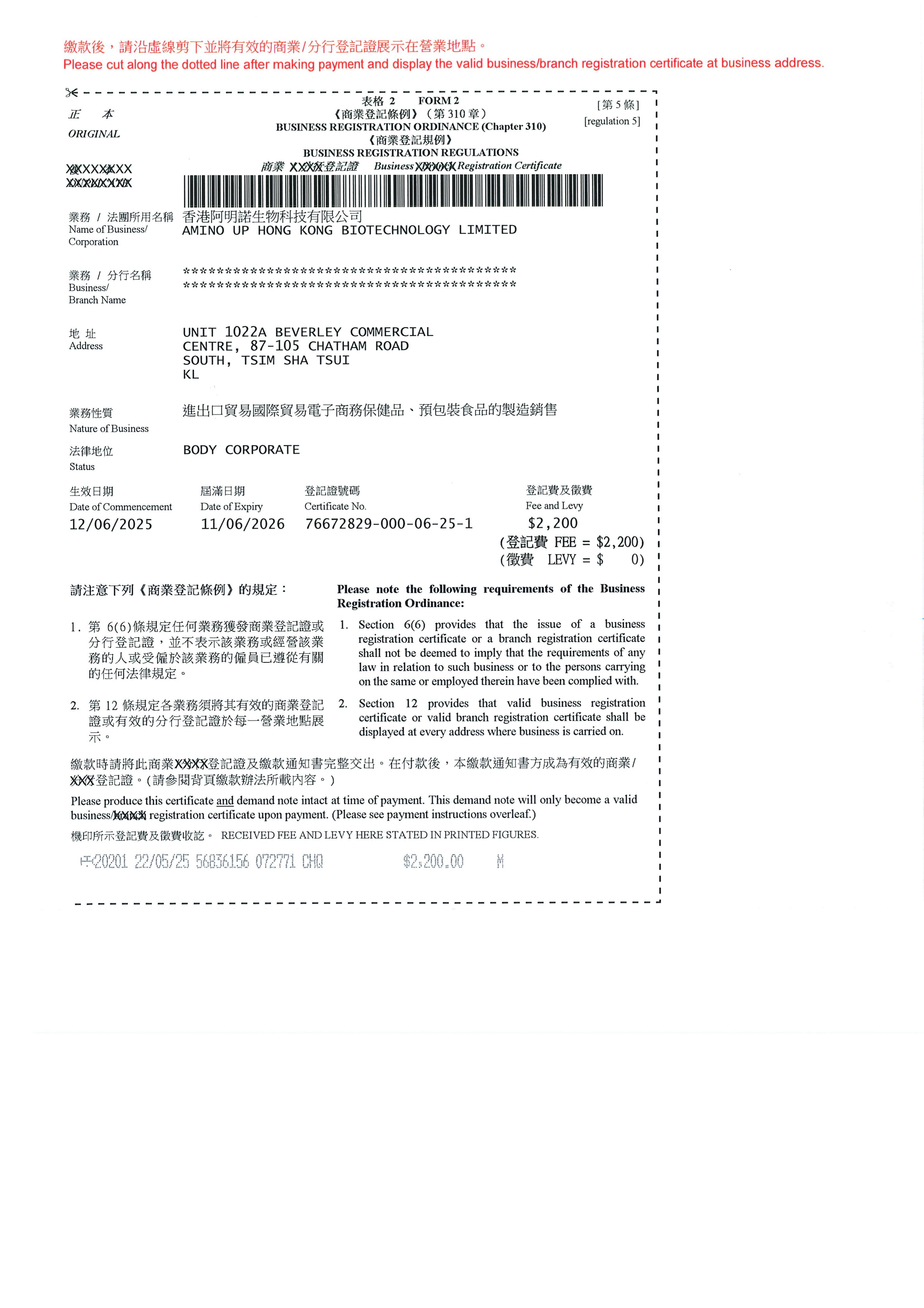Business License