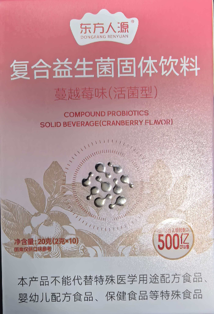 Composite Probiotic Solid Beverage (Cranberry Flavor)