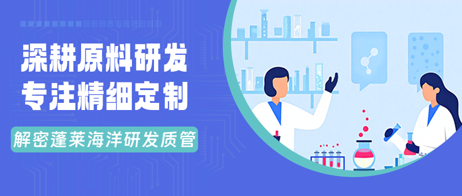 Penglai Marine: Cater to Diverse Client Needs, Custom R&D for Market Development