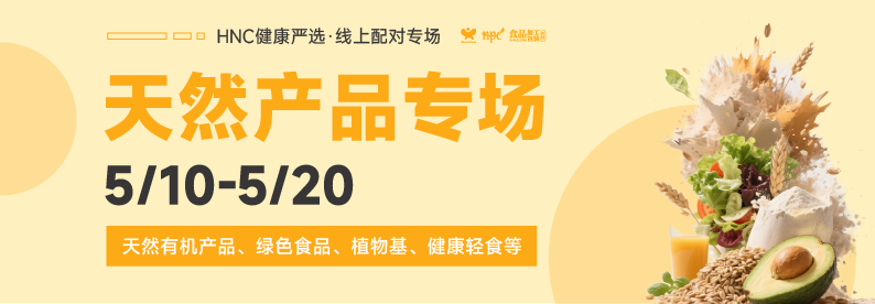 行业频道页轮播_794×276.png