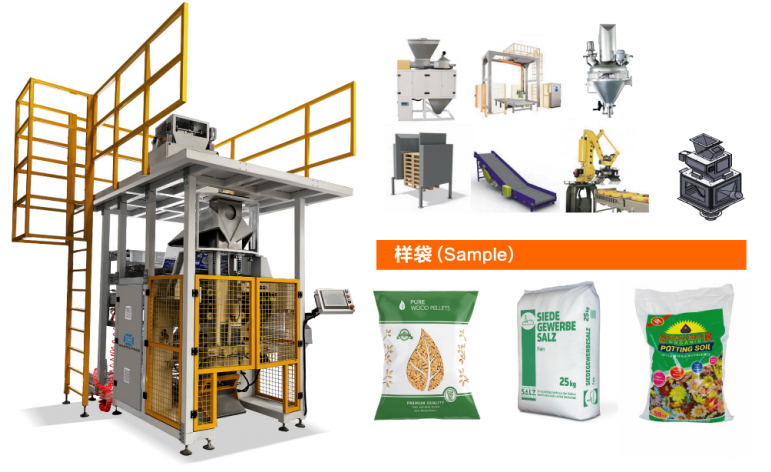 Automatic 5-50kg fertilizer washing powder rice grains plastic particles biomass fuel vertical packaging machine