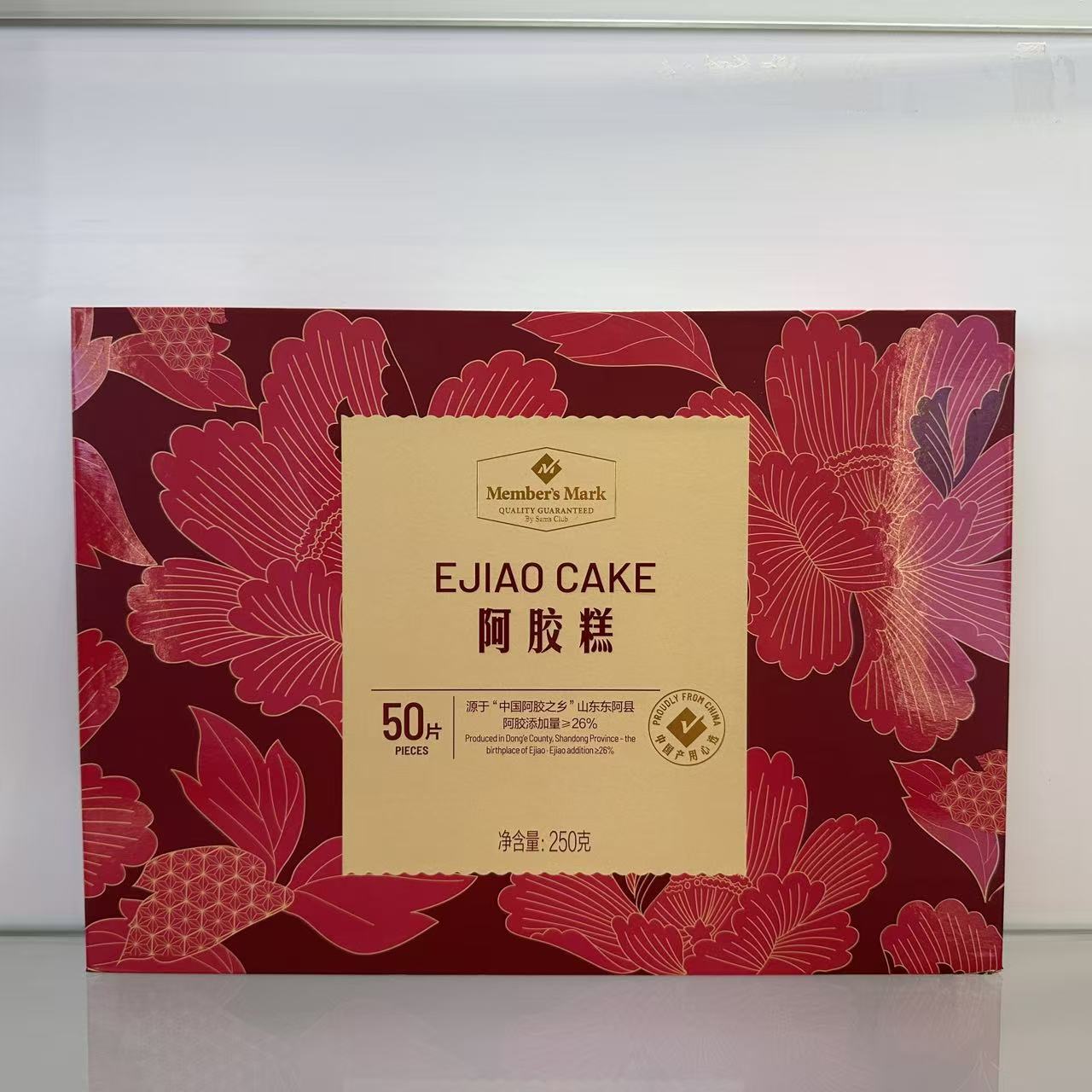 山姆250g阿胶糕