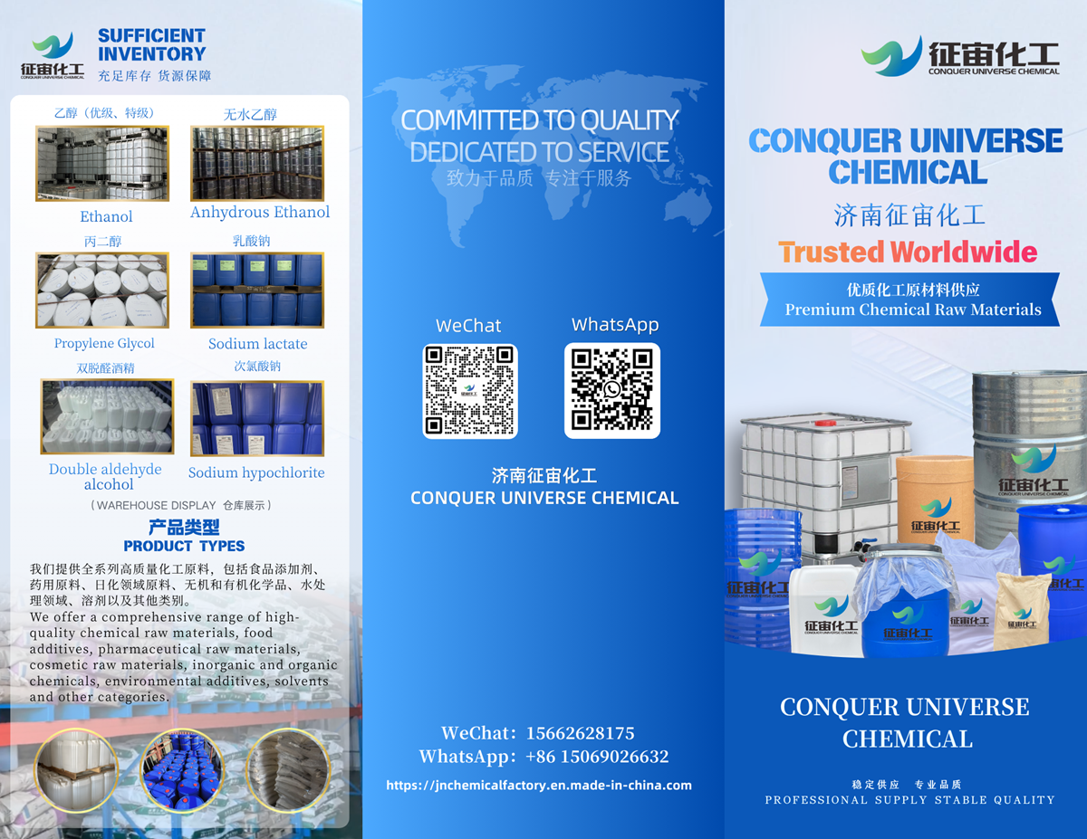 Conquer Universe Chemical Produce Brochure