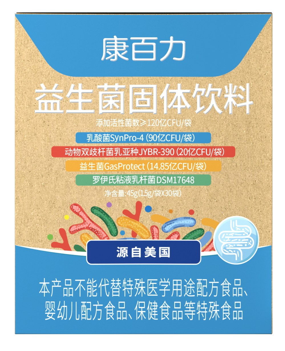 康百力益生菌固体饮料