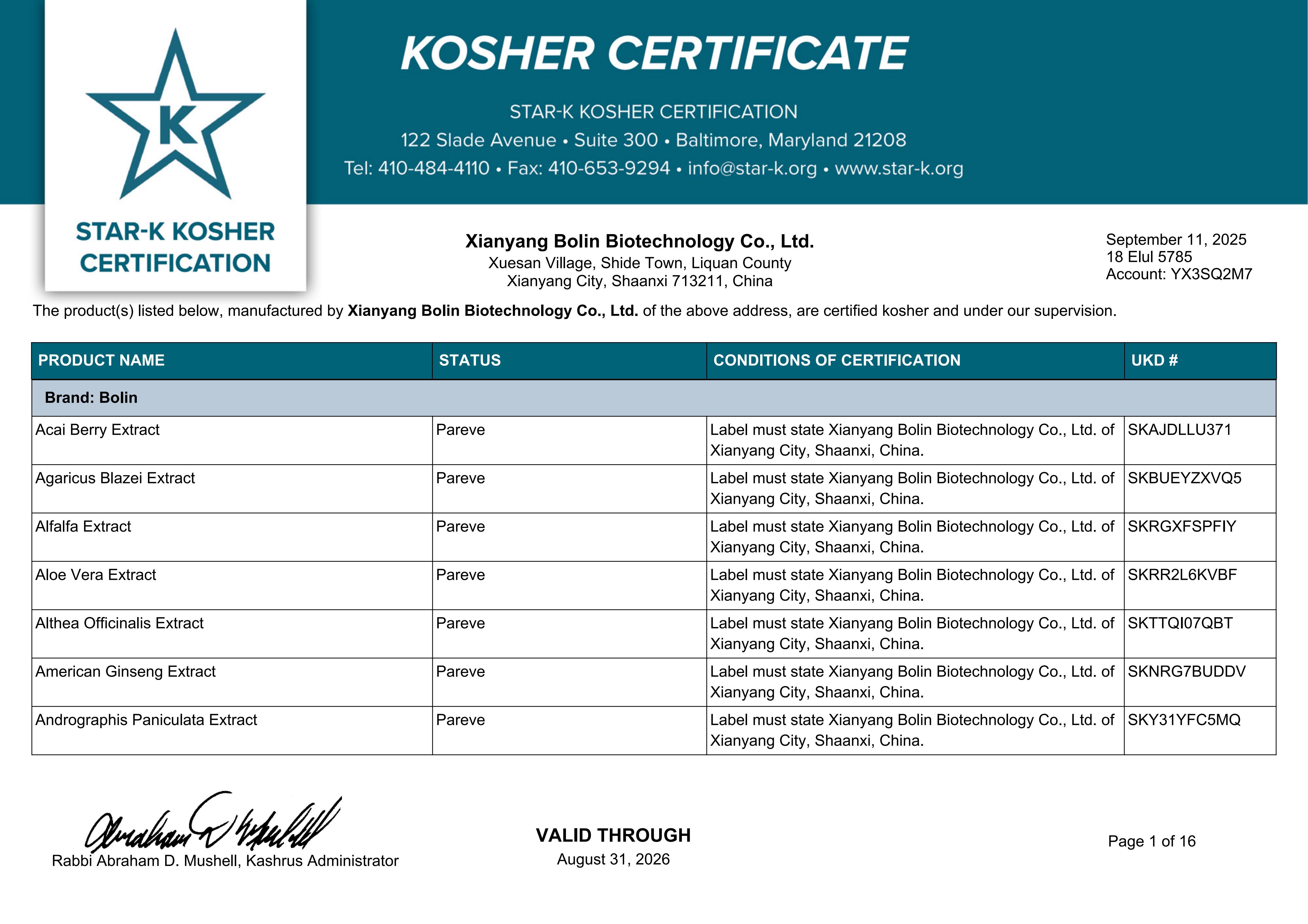 KOSHER认证