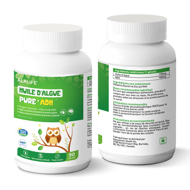 Pure DHA 80%+
