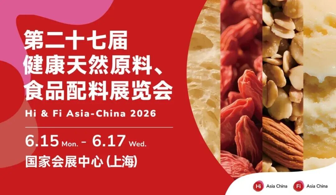 The 27th Healthy Natural Raw Materials and Food Ingredients Expo