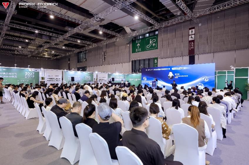 2026消费品行业数智化大会在上海成功举办