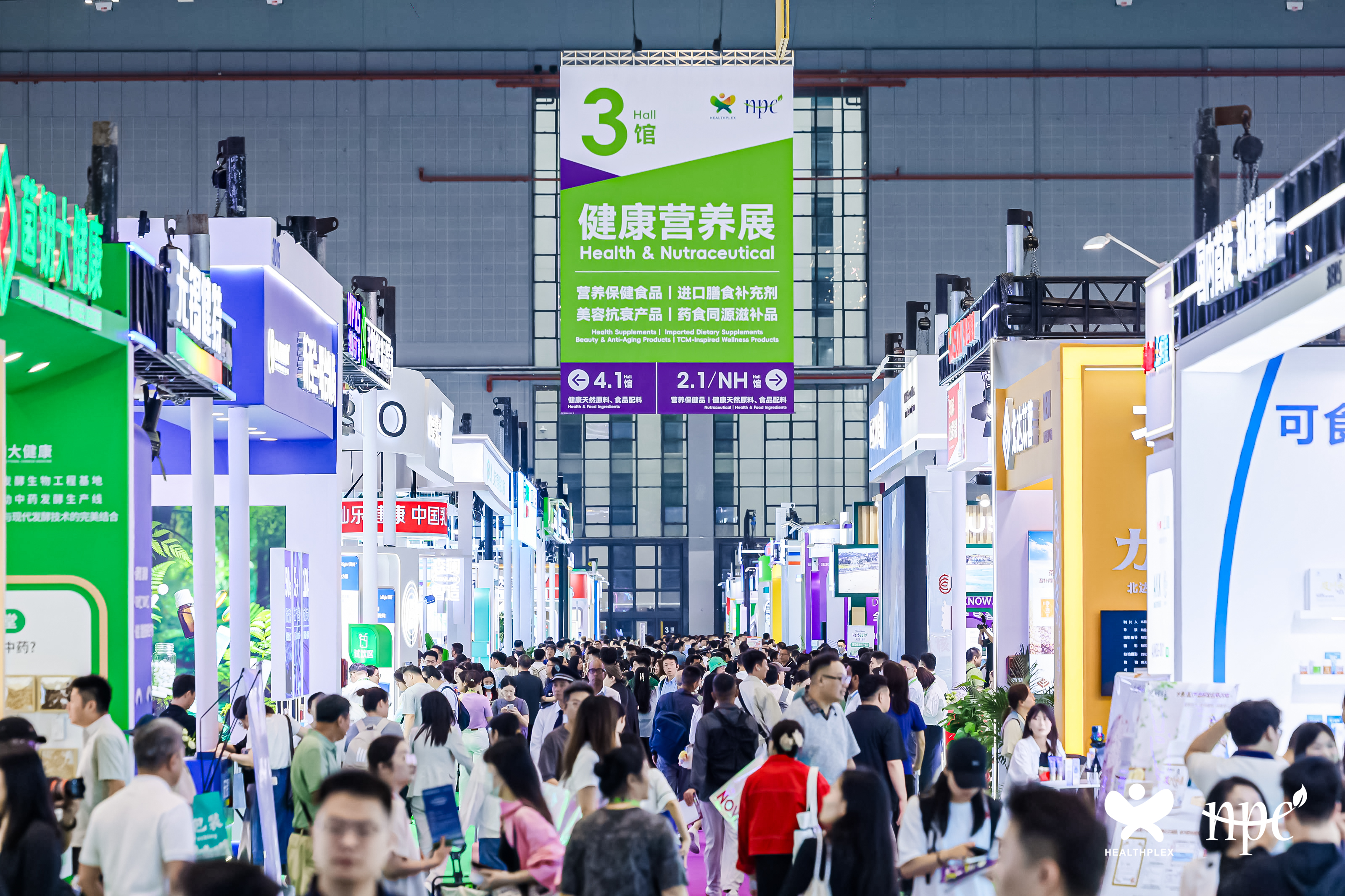 聚力申城，链接全球  HNC健康营养展圆满收官，多维创新激活大健康产业新动能
