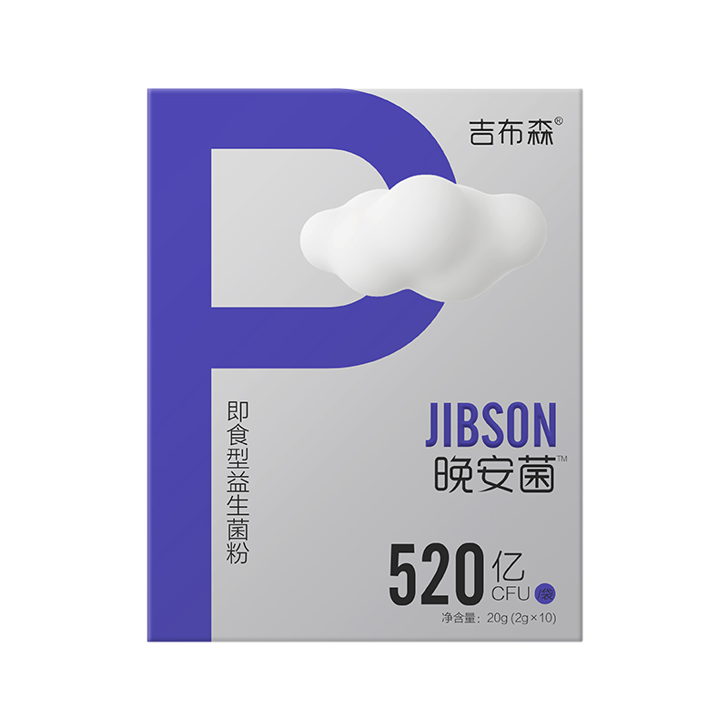 Instant Probiotic Powder-Good Night Probiotics