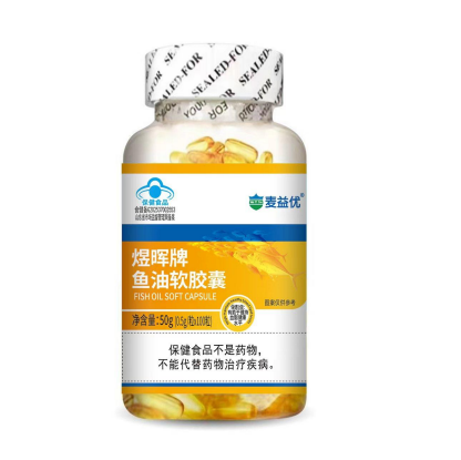 Yuhui brand fish oil soft capsules