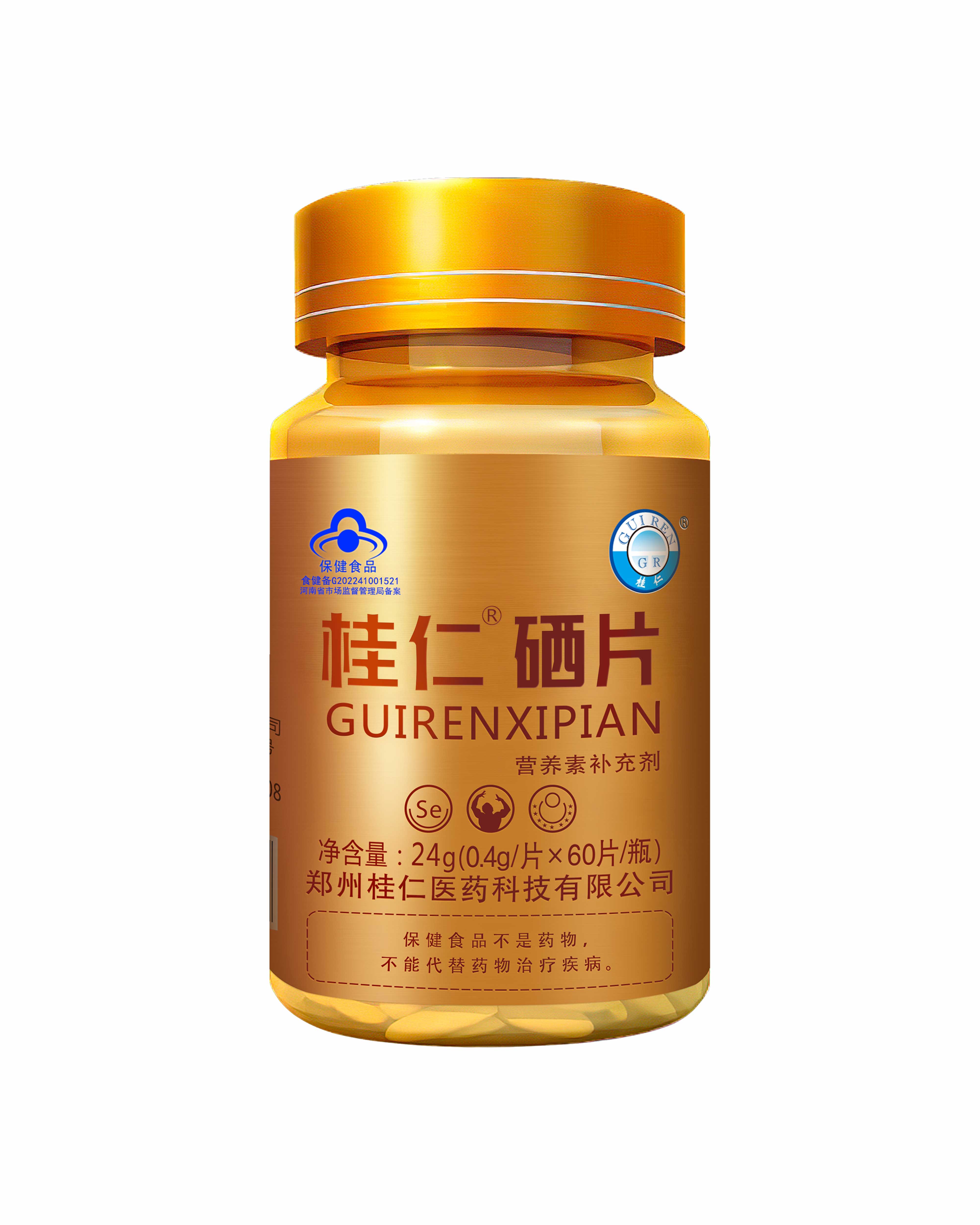 Gui Ren Selenium Tablets