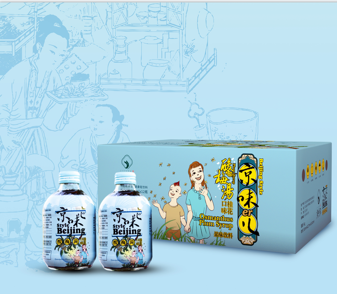 京味儿桂花酸梅汤