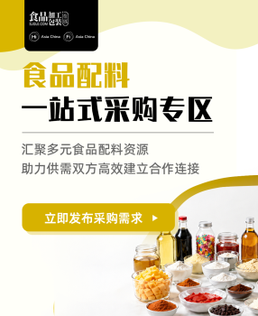 聚焦食品配料应用，高效链接优质原料供应资源